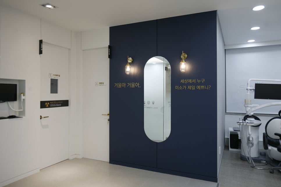 서울새봄플란트치과 이미지