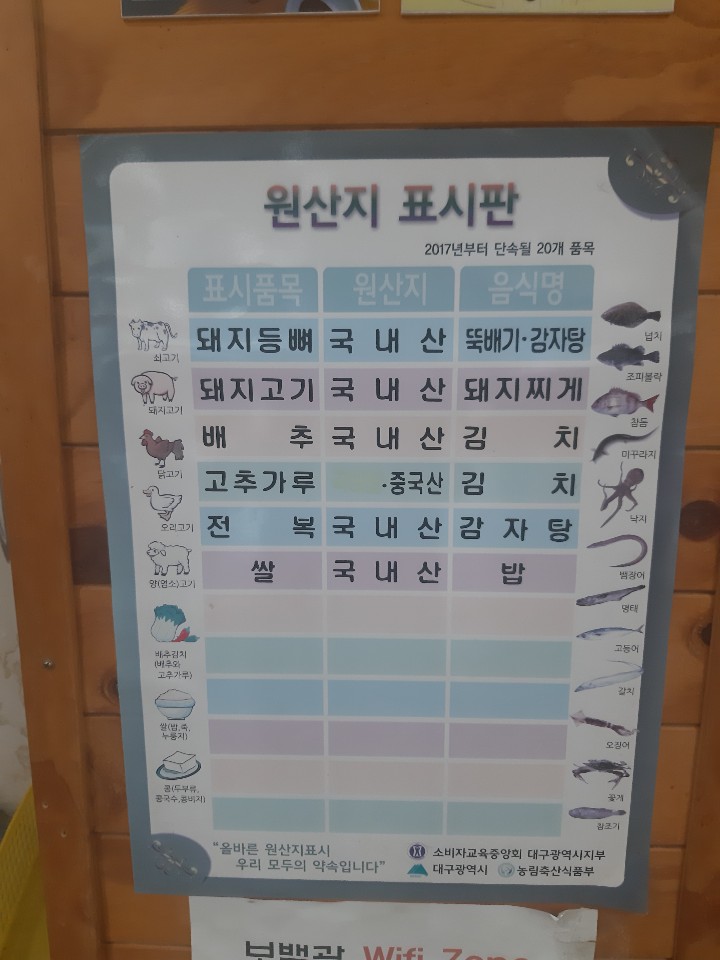 보백관 영천점 이미지