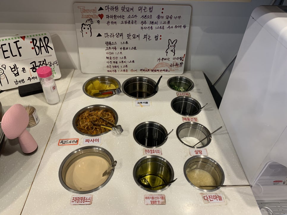 라화방 이미지