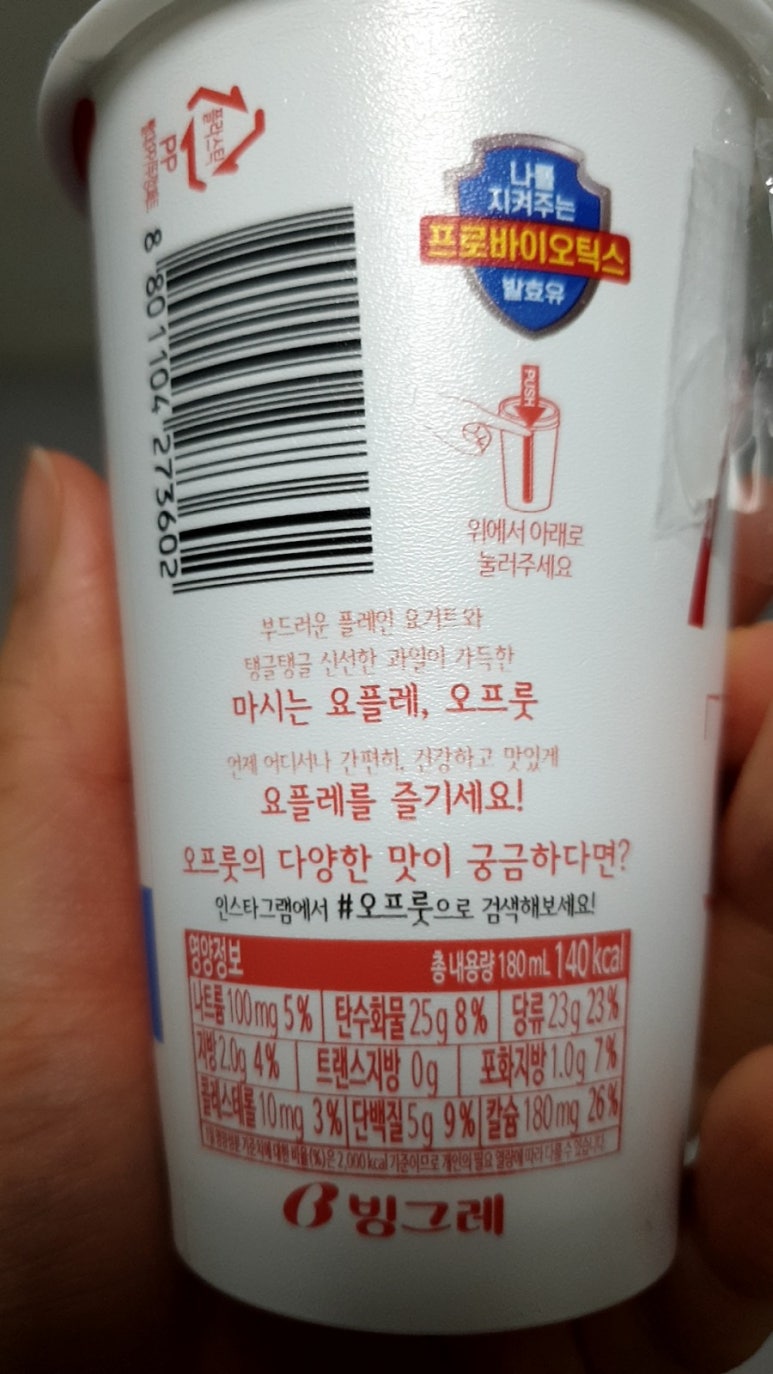 오프룻 이미지