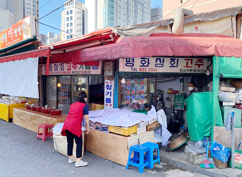 평화방앗간 이미지