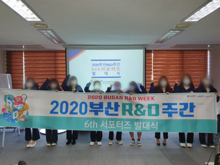 유레카부산 이미지