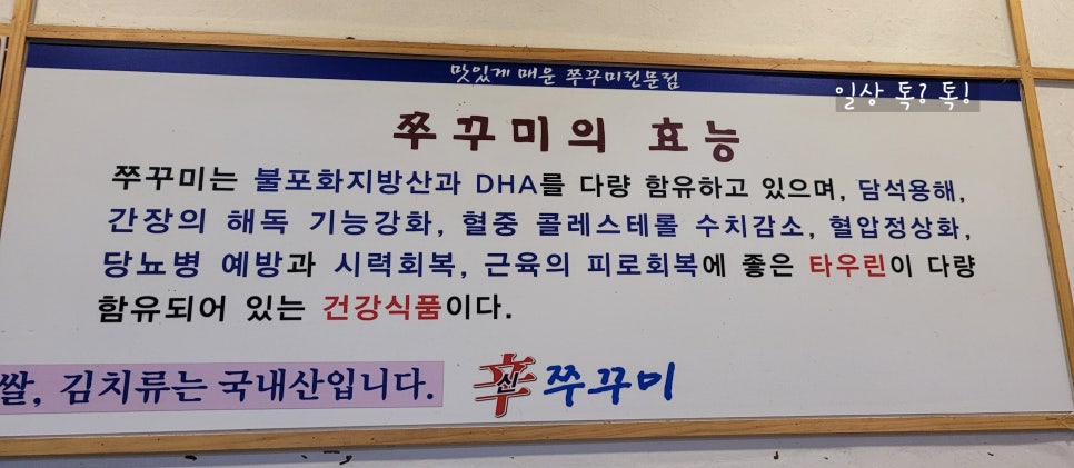 신 백운 이미지