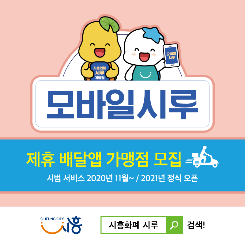 주식회사 먹깨비 이미지
