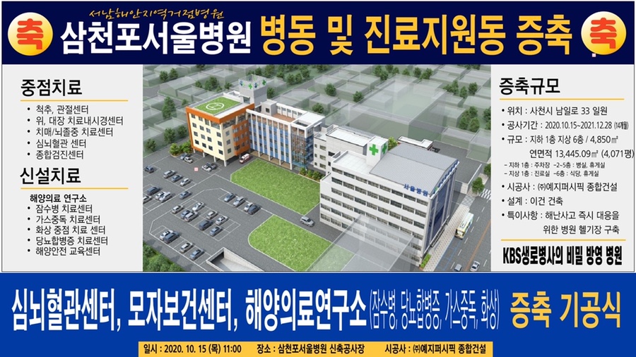 해안의료재단의 이미지