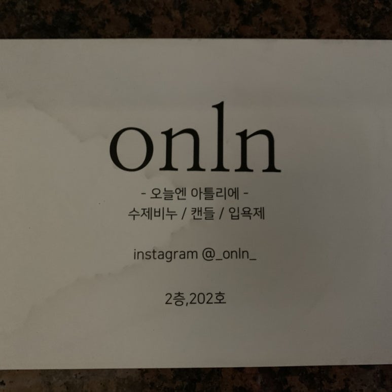 아뜰리에오늘 이미지