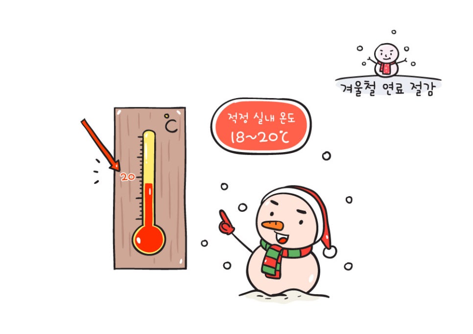 그린홈케어 이미지