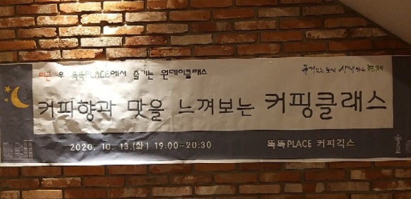 커핑플레이스 이미지