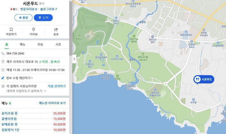 시온푸드 이미지