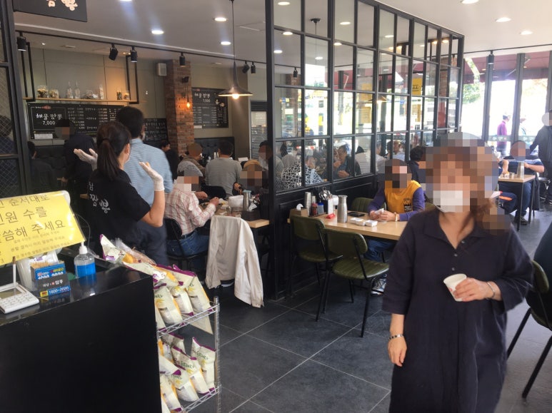 매울신짬뽕 이미지