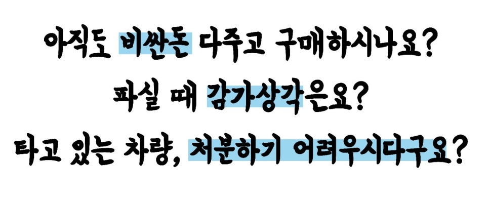 (주)리스컨설팅 이미지