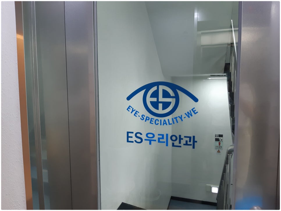 우리안과 이미지