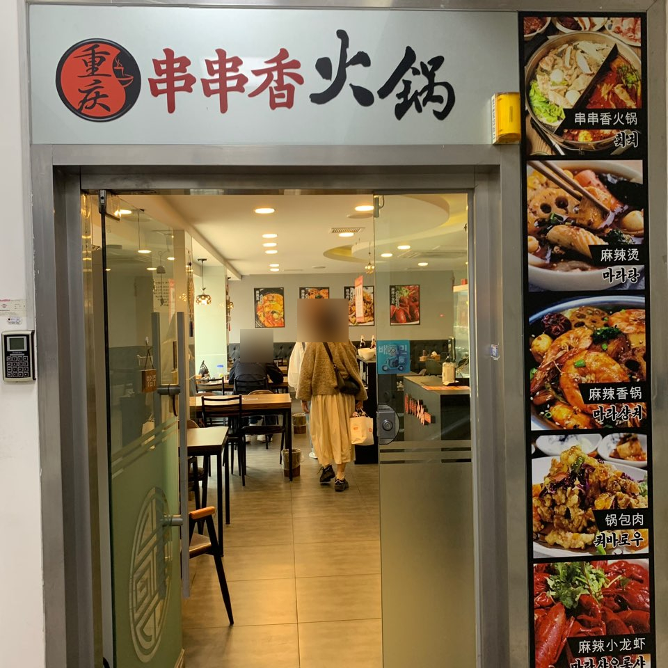 대백통신 이미지