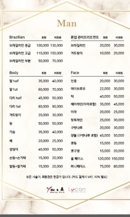 유앤미뷰티 이미지