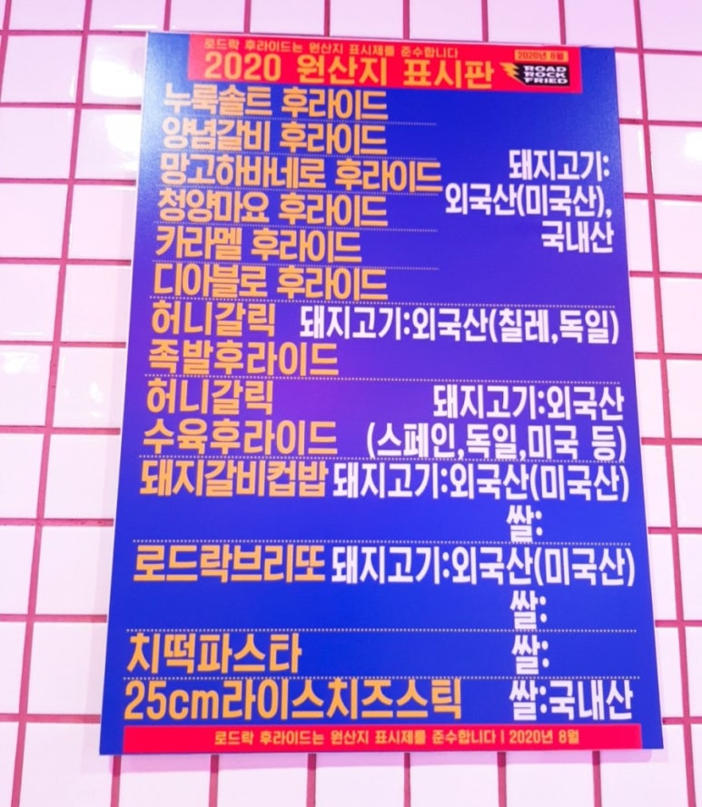 부천락이벤트 이미지