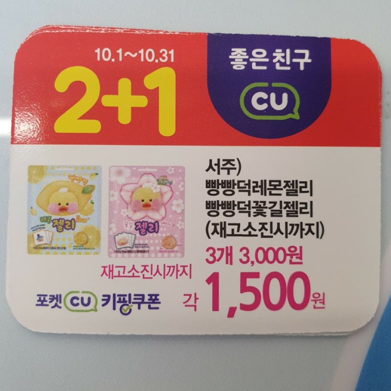 (주)씨믹스 이미지
