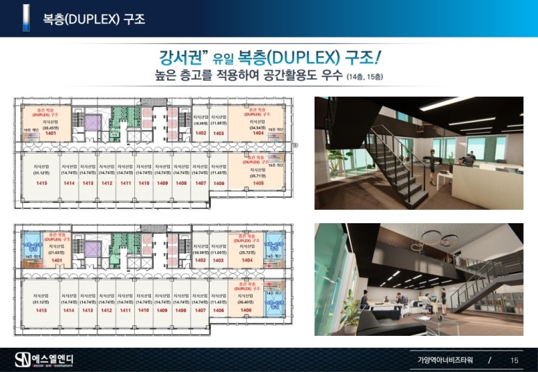 리브타워서비스 이미지