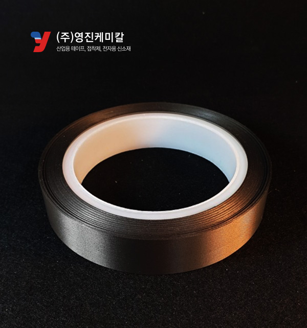 영진케미칼 이미지