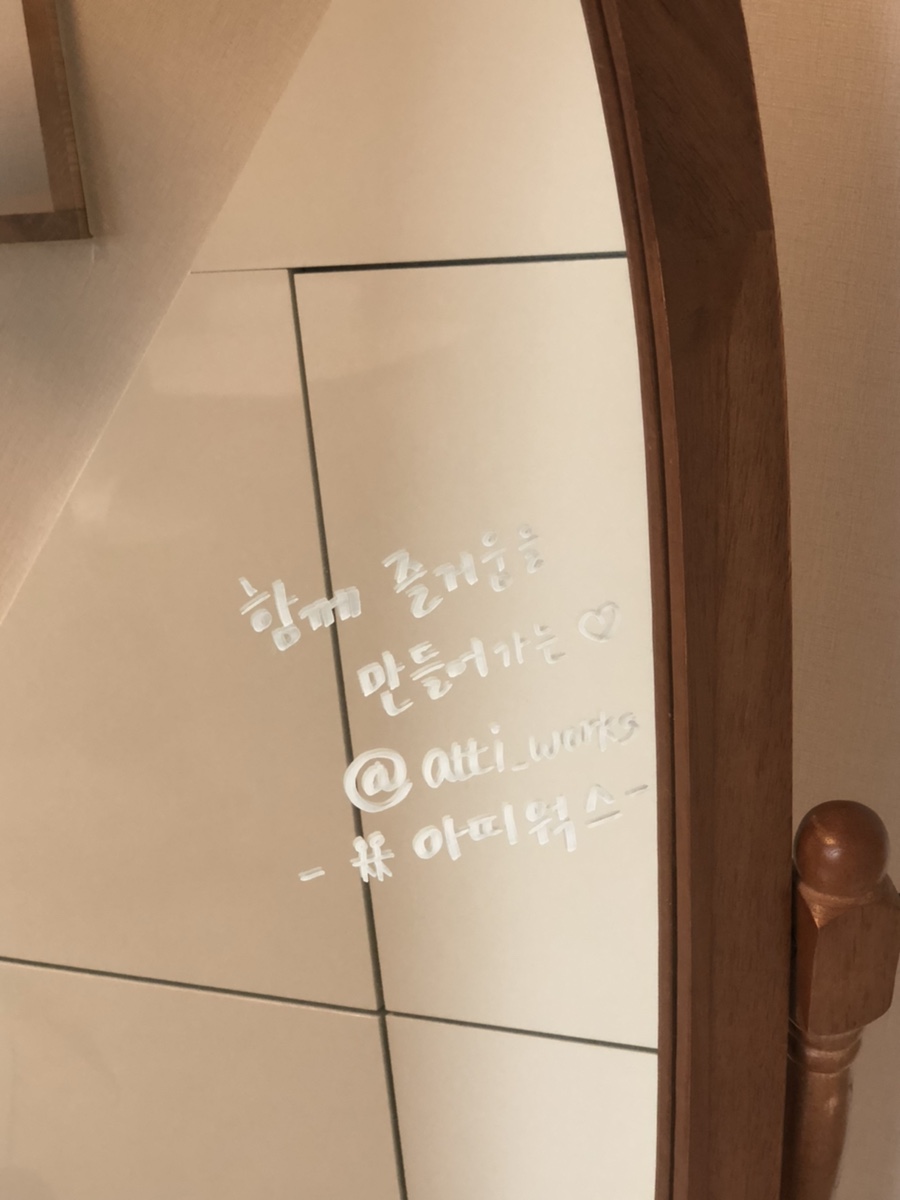 아띠웍스 이미지