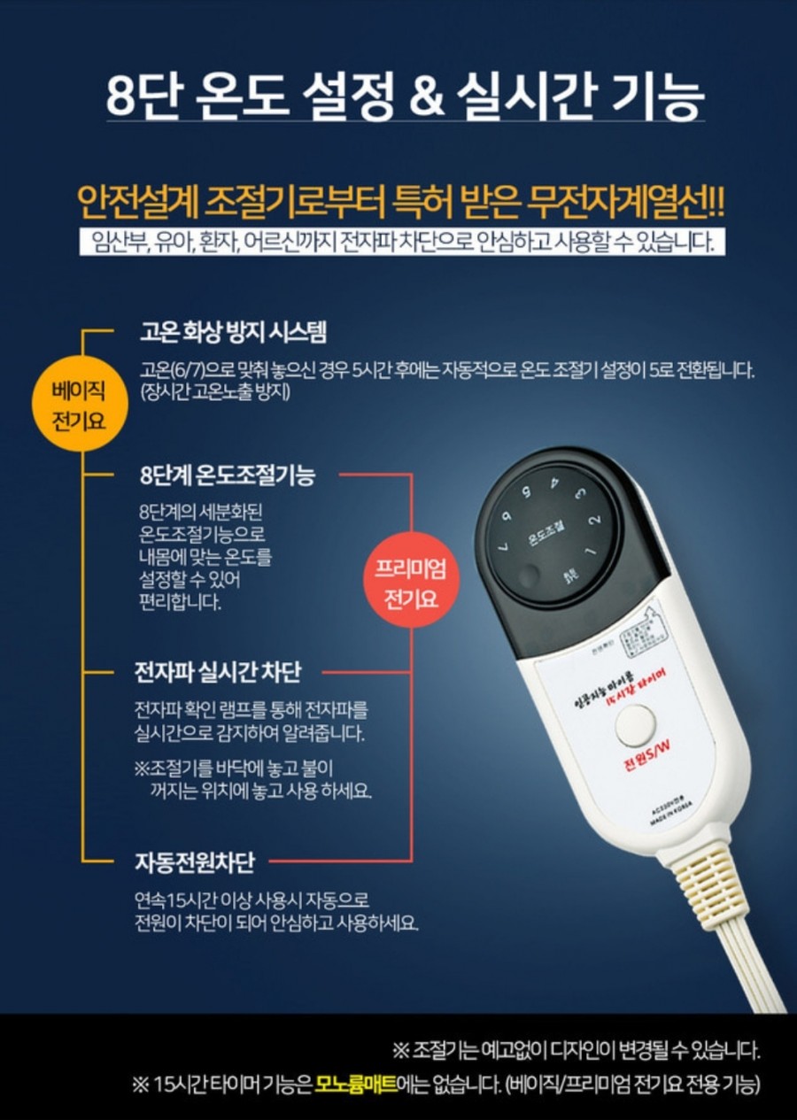 하나의료기 이미지