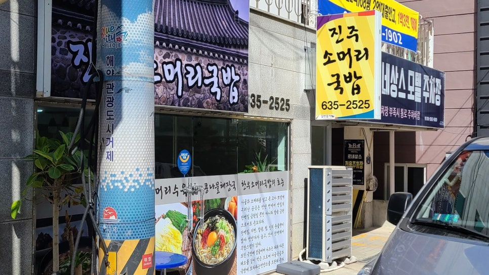 거제비지니스모텔 이미지