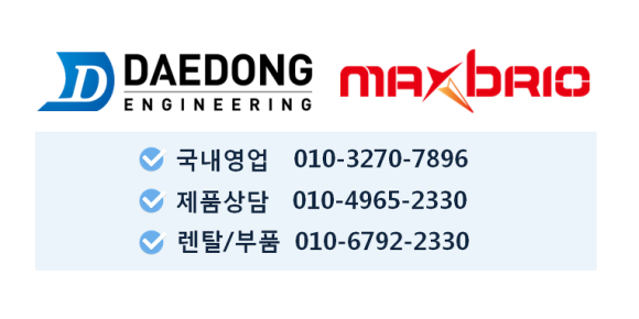대동중공업(주) 이미지