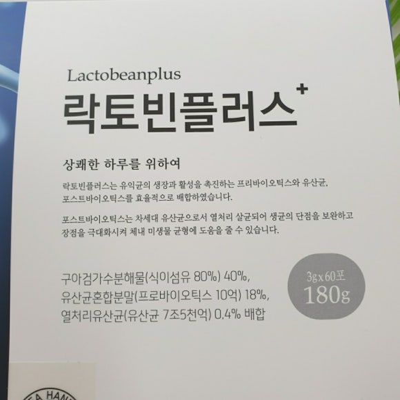 한백식품 이미지