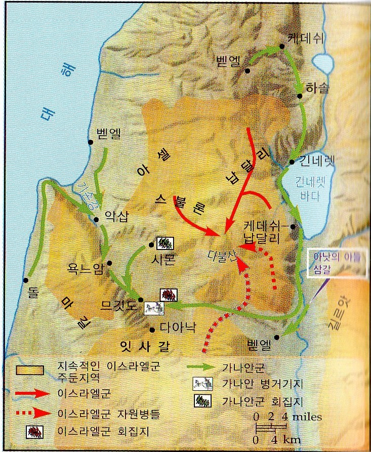 옷니엘 이미지