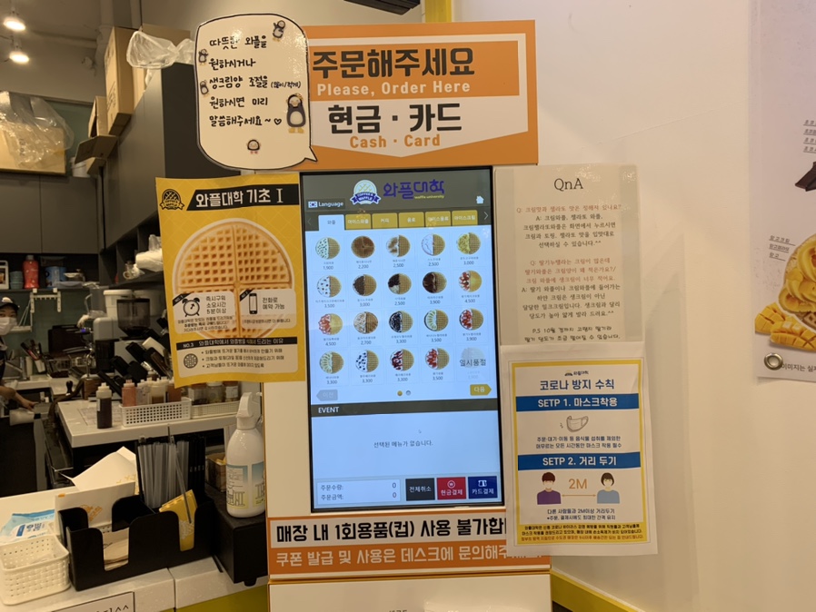 와플대학영천캠퍼스 이미지