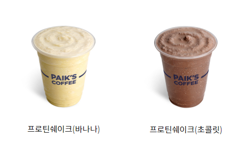 빽다방목동41 이미지