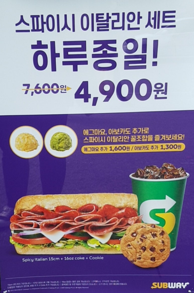 써브웨이천안충무로점 이미지