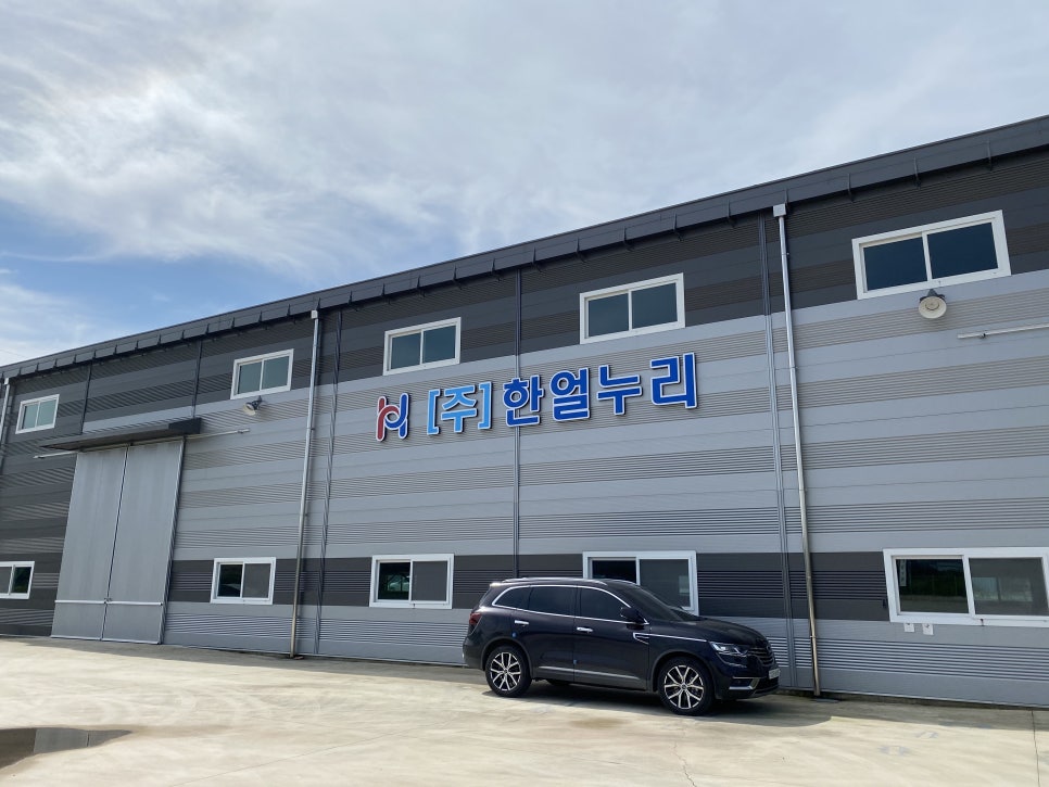 (주)한얼에너지 이미지
