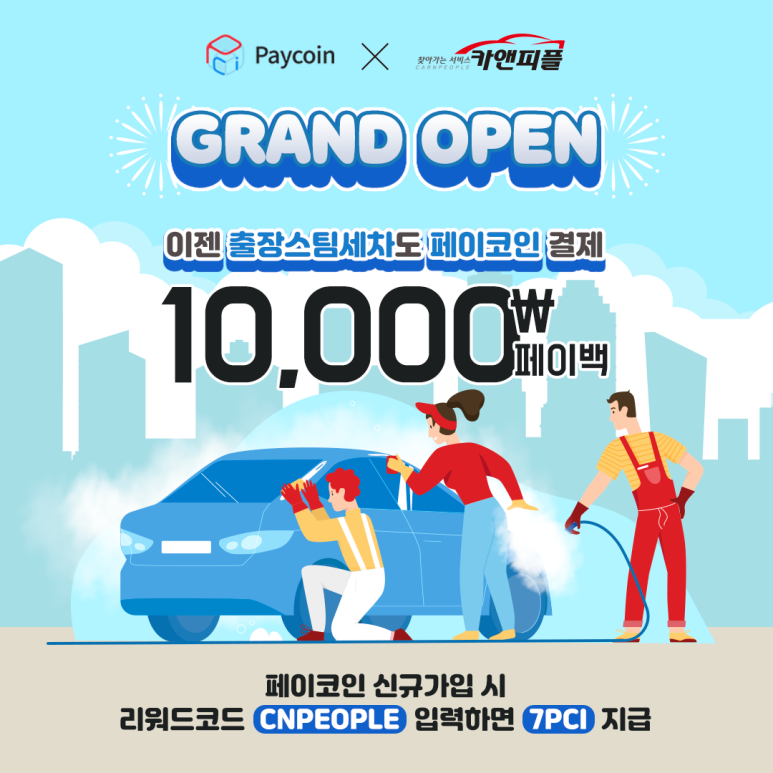 카페이앤 이미지