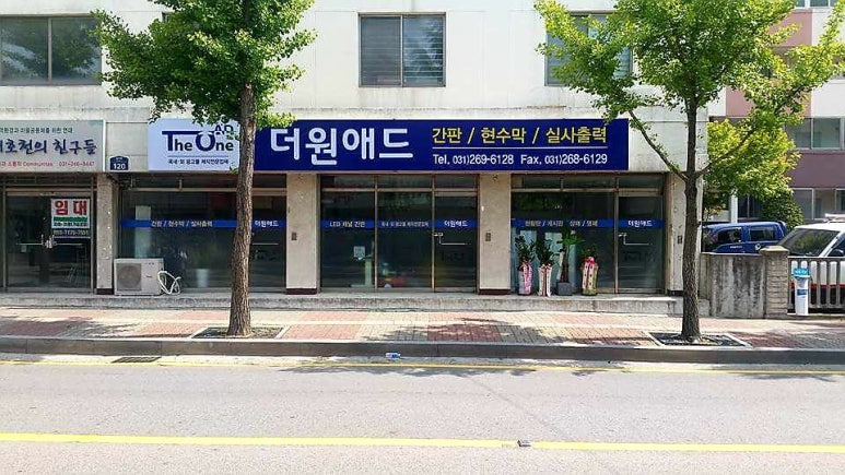 더원간판 이미지