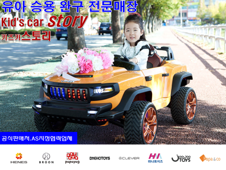 엘스토리365 이미지