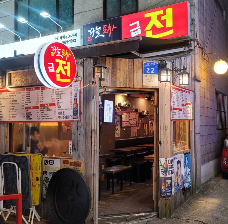 하늘닭발 이미지