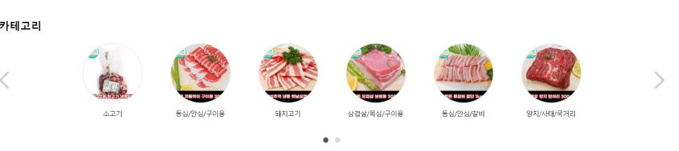 디에스미트(주) 이미지