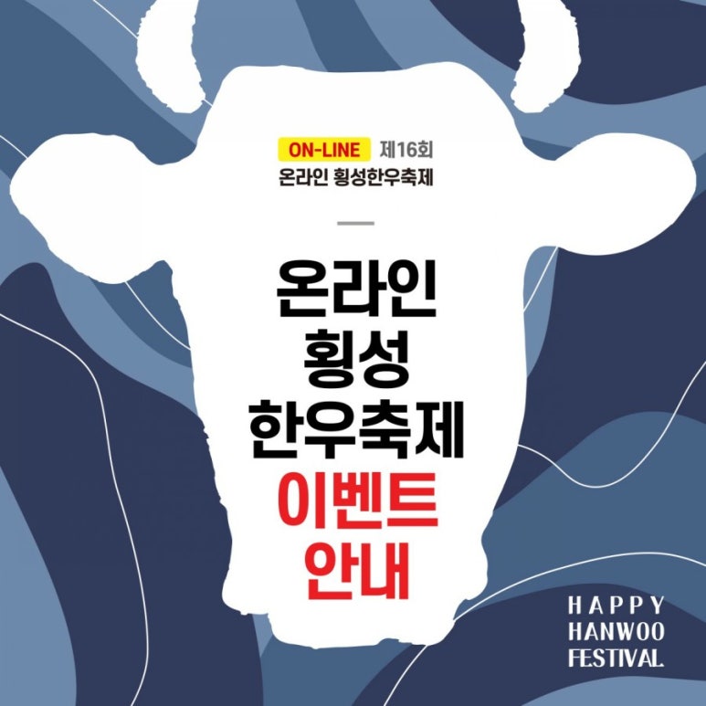 햇살한우 이미지