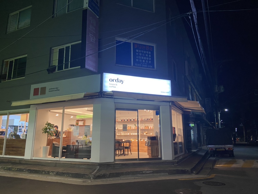 올데이(orday) 이미지