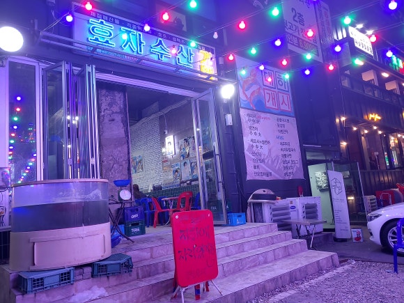 (주)전주수산 이미지