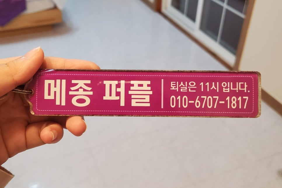 메종블랑쉐 이미지