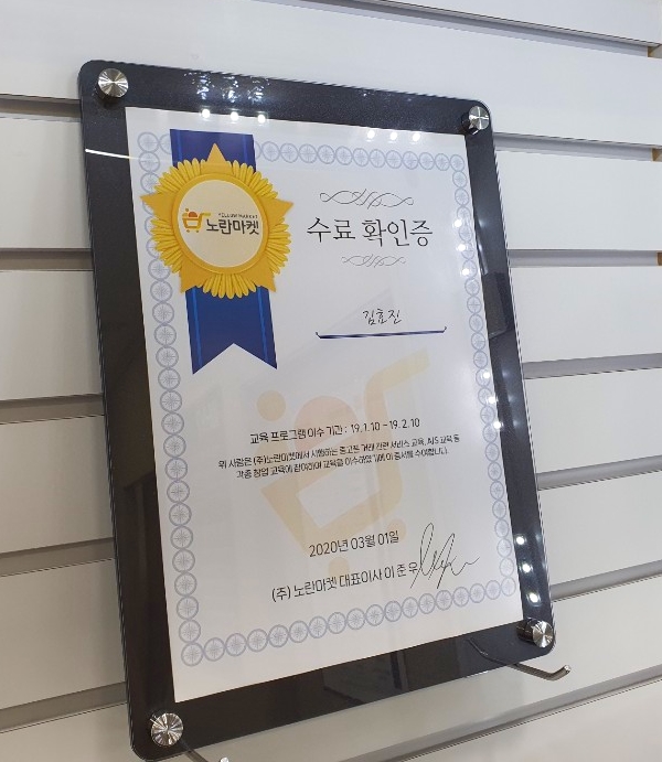 노란마켓 이미지