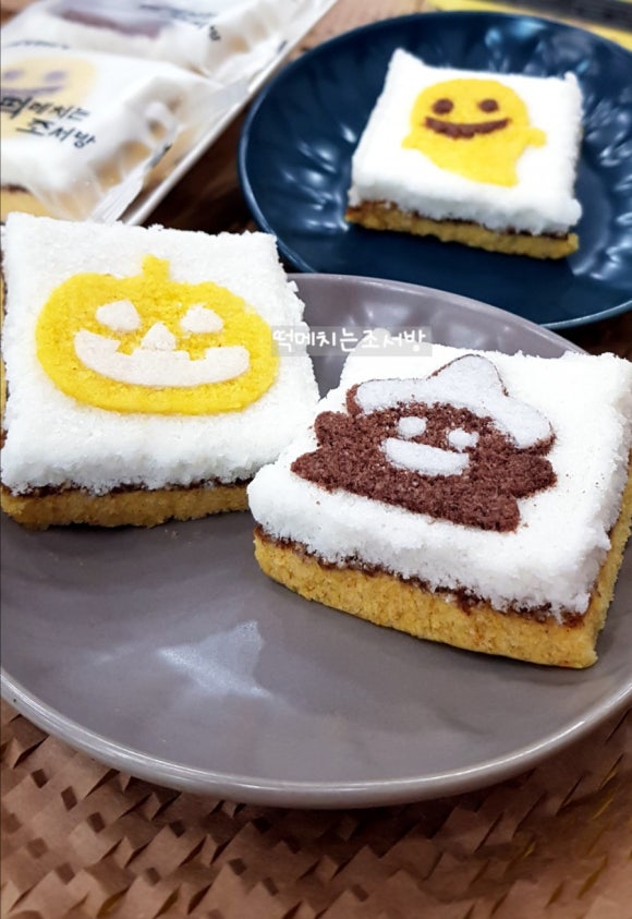 떡메치는조서방 이미지