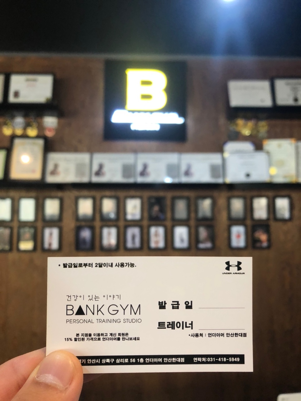 언더아머한대점 이미지