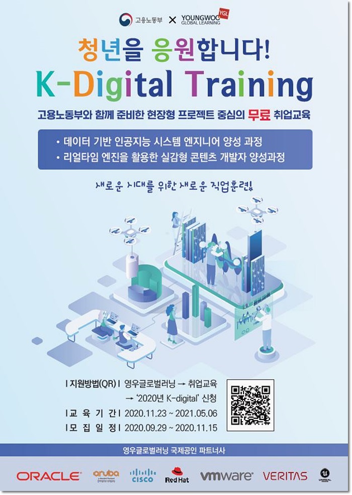 영우시스템 이미지
