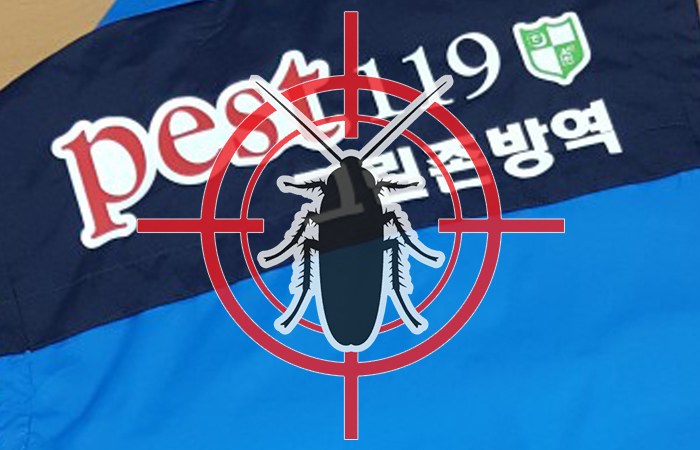 깨끗한환경그린존 이미지