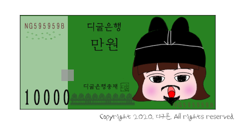 빽가화짬뽕 이미지