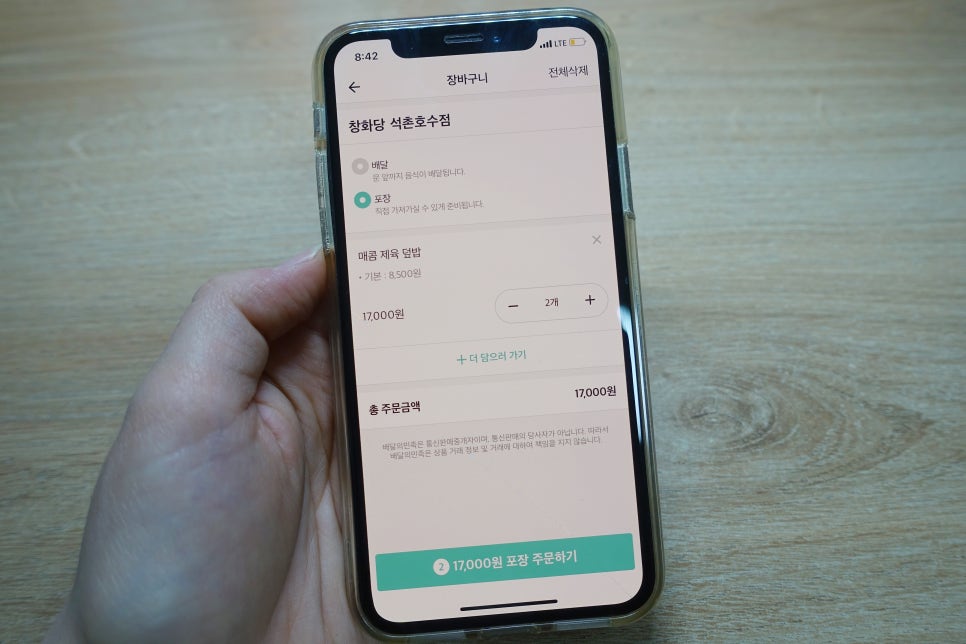 매콤시 이미지