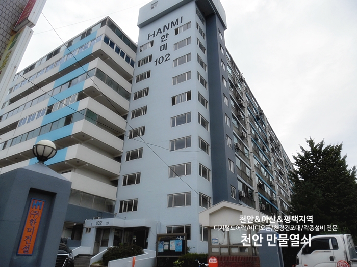 예광건설 이미지