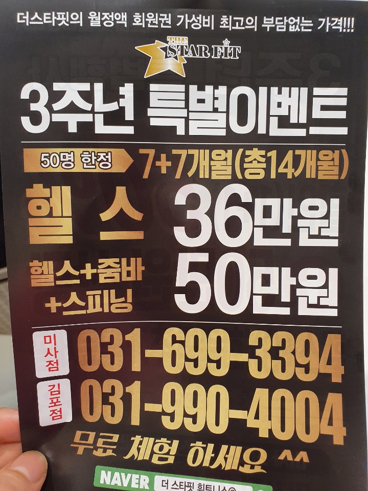필라스타 이미지